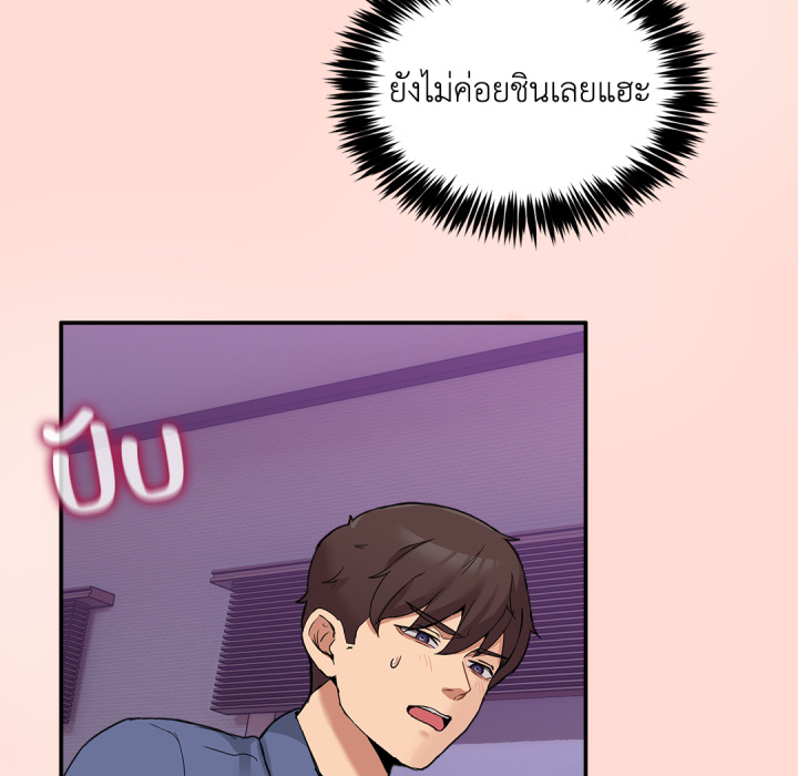 หน้า 121
