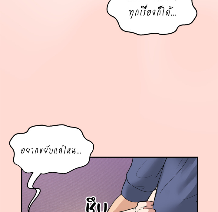 หน้า 125