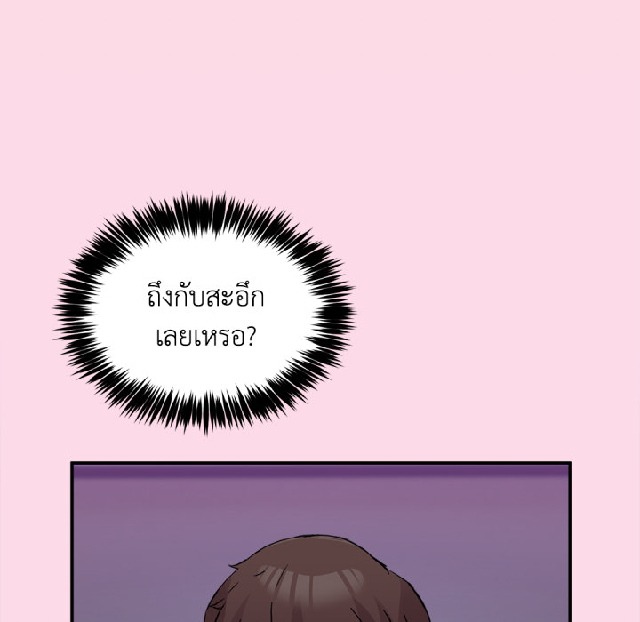 หน้า 141