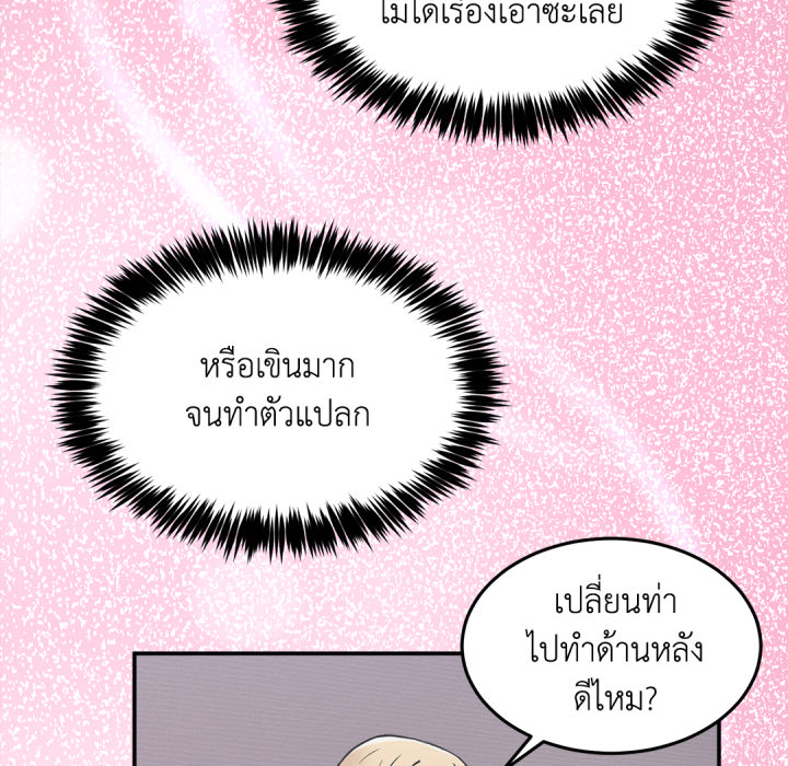 หน้า 145