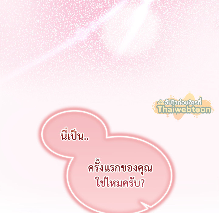 หน้า 155