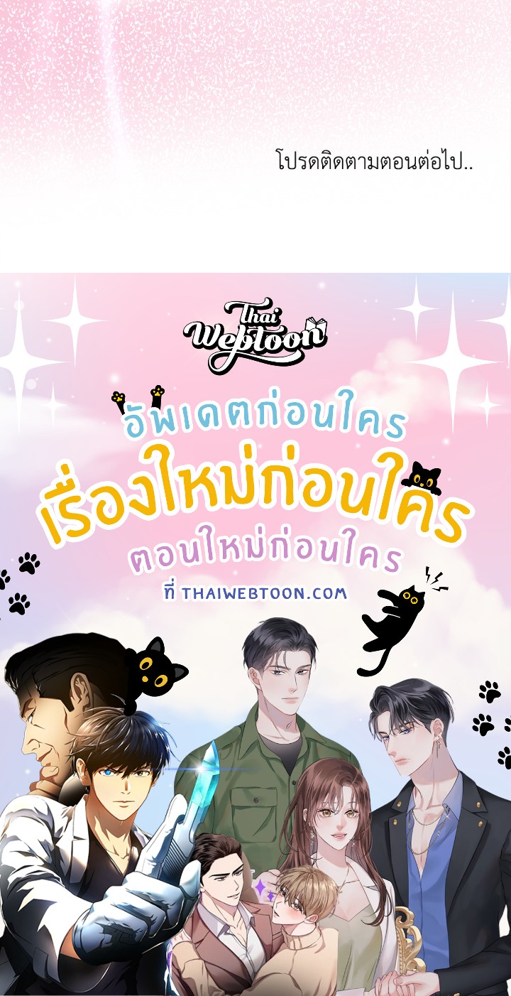 หน้า 158