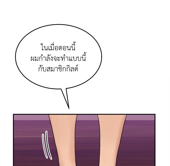 หน้า 82