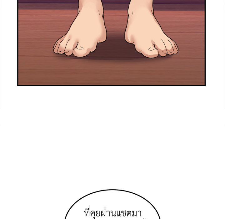 หน้า 83