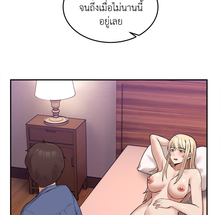 หน้า 84