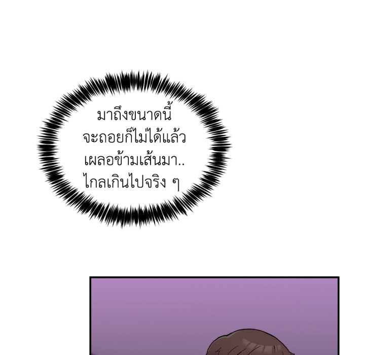 หน้า 92
