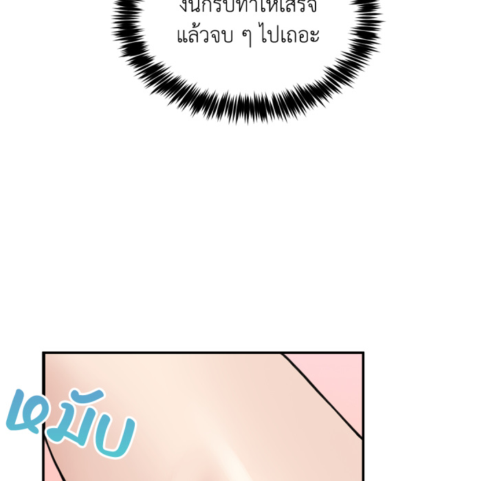หน้า 94