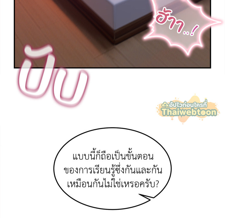 หน้า 100