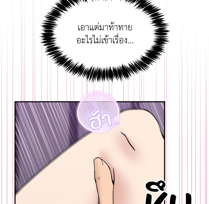 หน้า 112