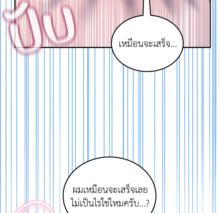 หน้า 128