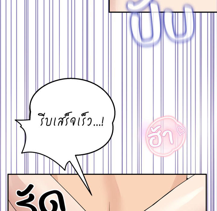 หน้า 131