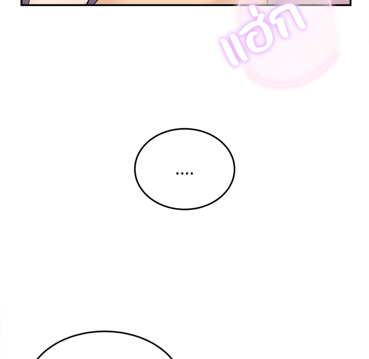 หน้า 142