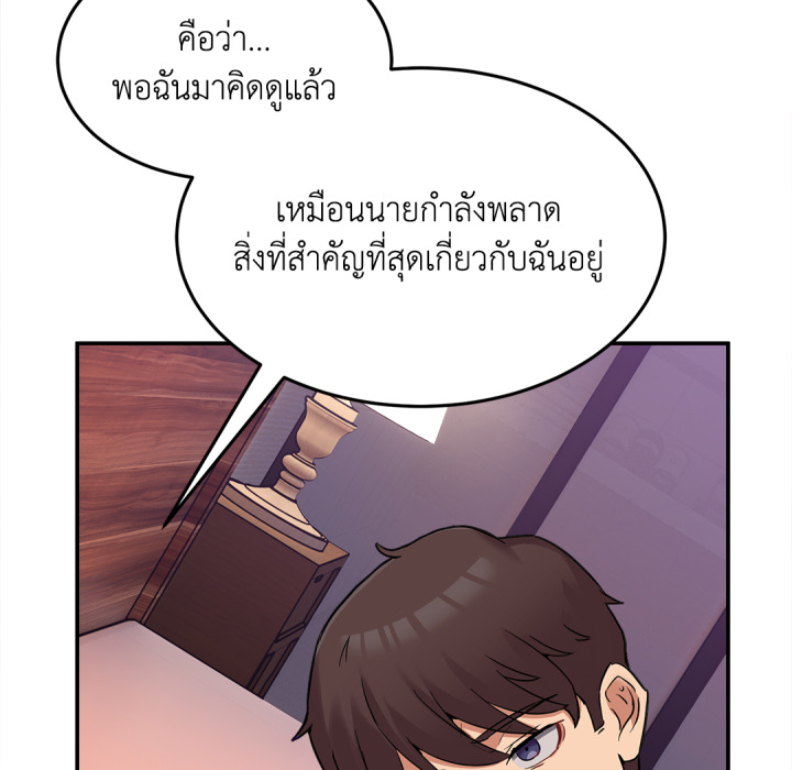 หน้า 143