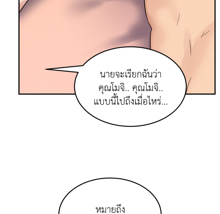 หน้า 146