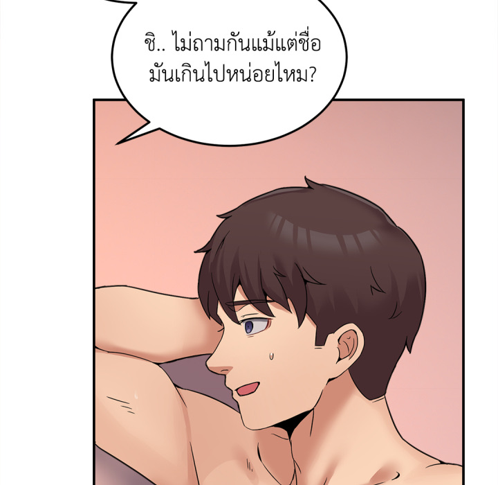 หน้า 149