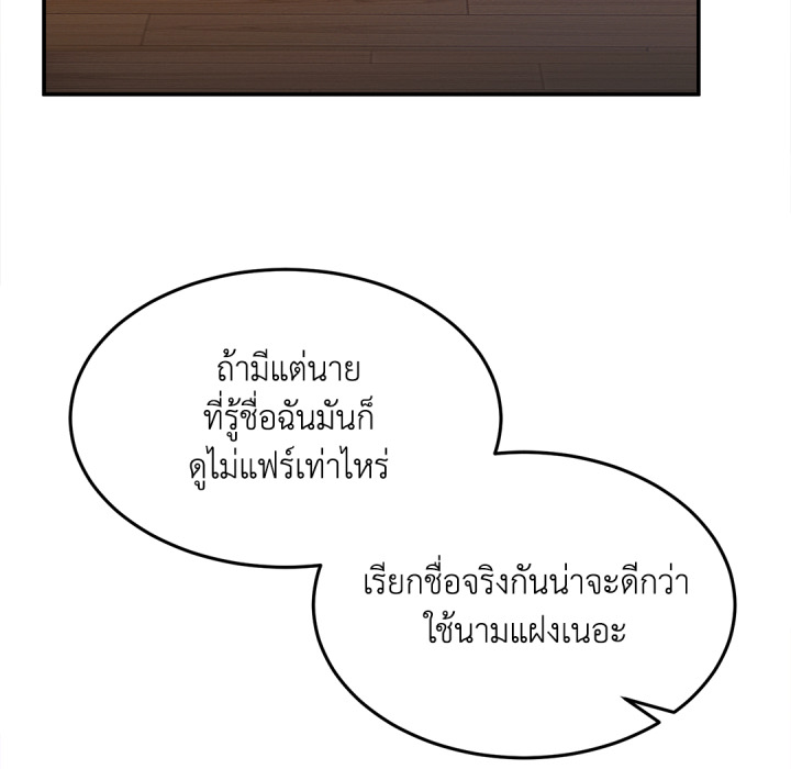 หน้า 153