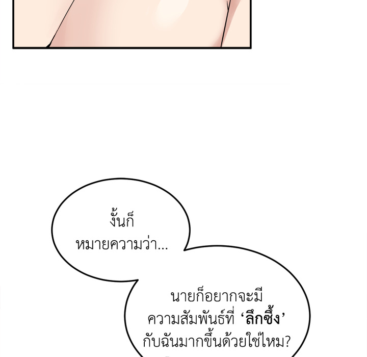 หน้า 155