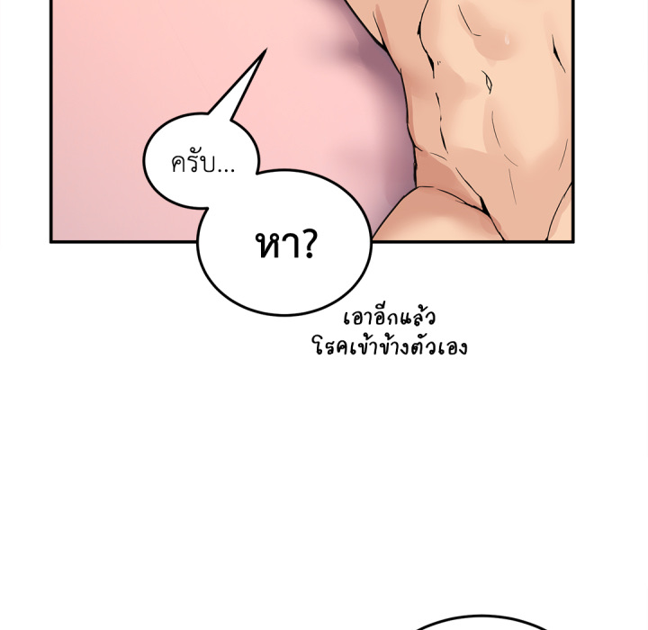 หน้า 157