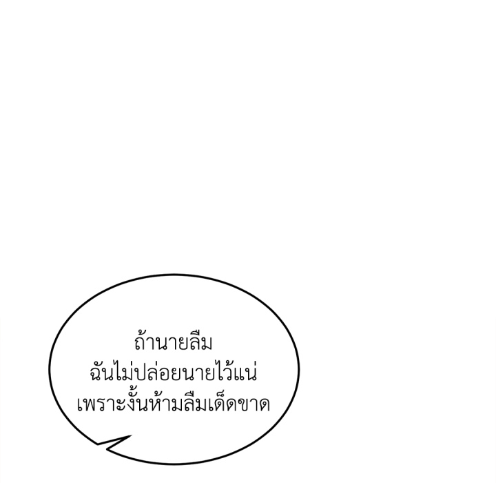 หน้า 167