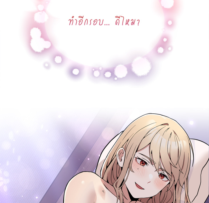 หน้า 170