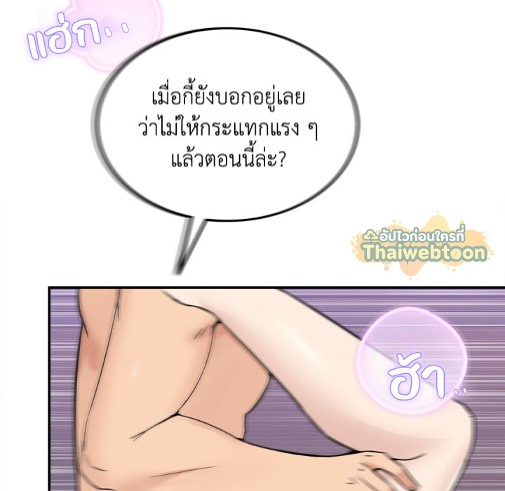 หน้า 69