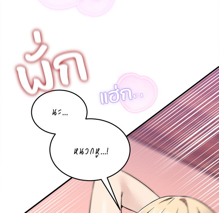 หน้า 71