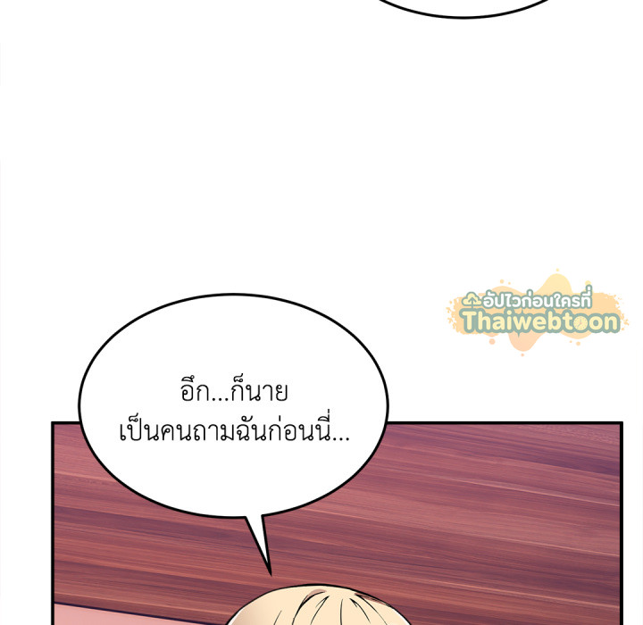 หน้า 80