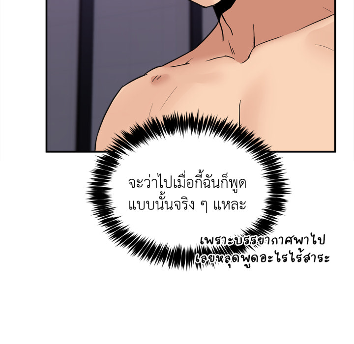 หน้า 84