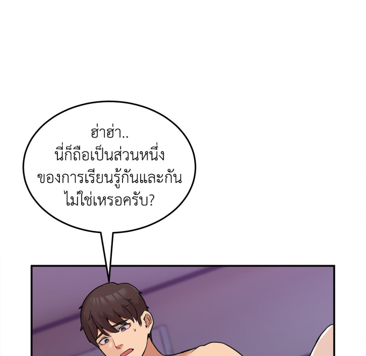 หน้า 85