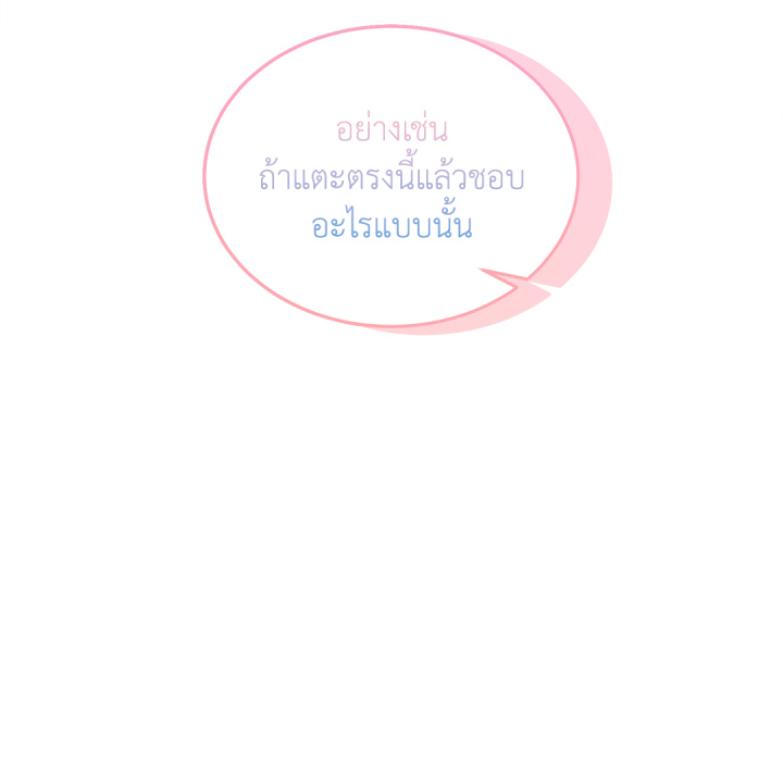 หน้า 92
