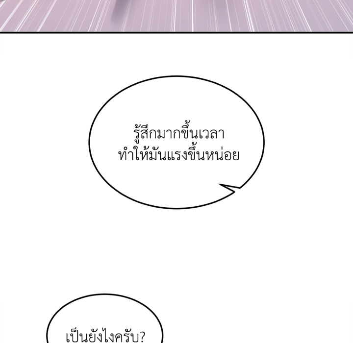 หน้า 98