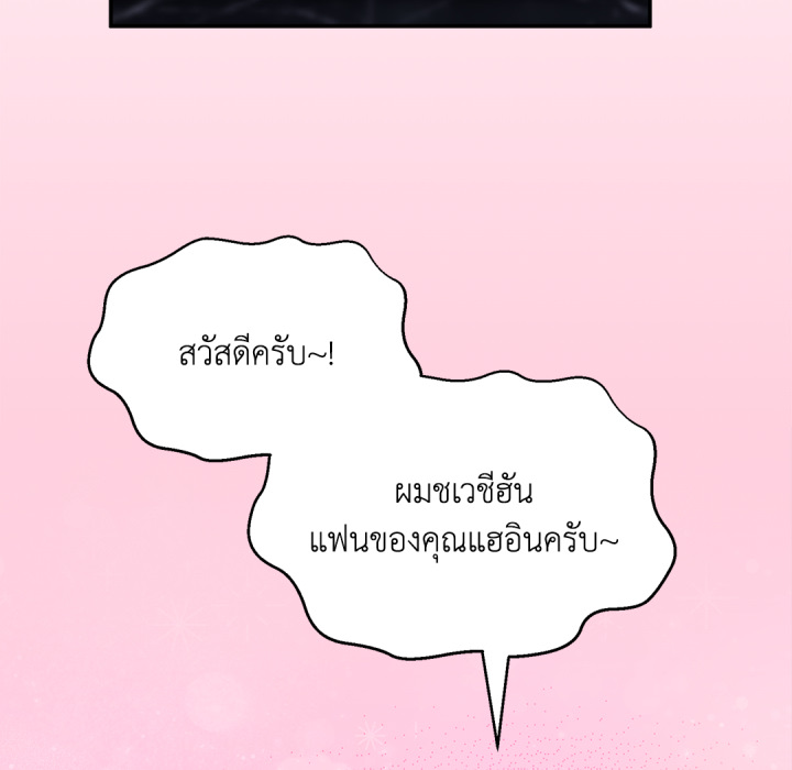 หน้า 101