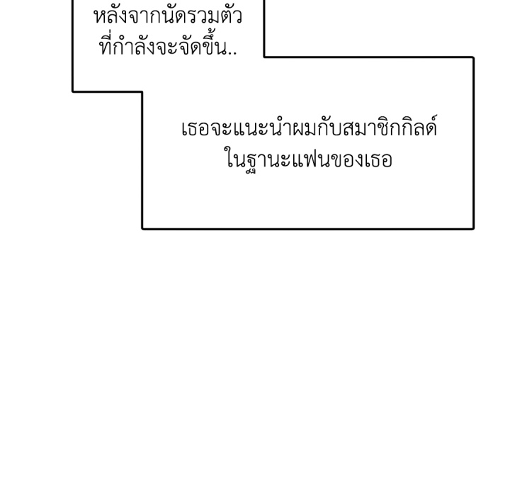 หน้า 104