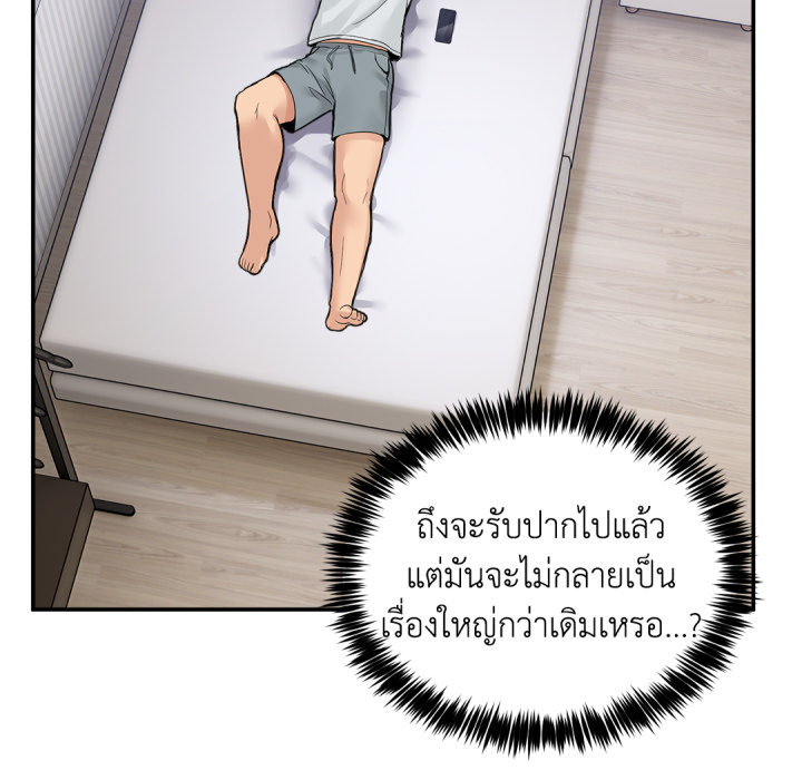 หน้า 106