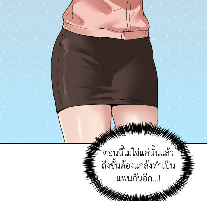 หน้า 109