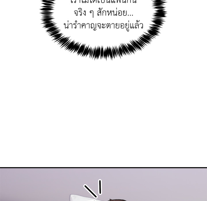 หน้า 112