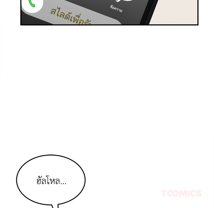 หน้า 116