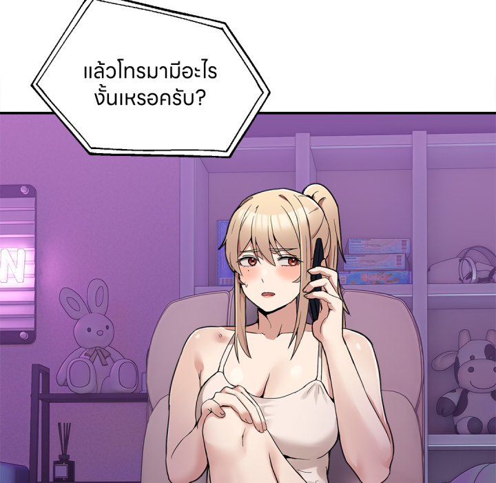 หน้า 120