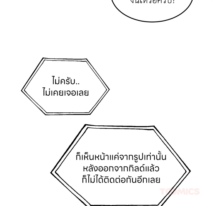 หน้า 124