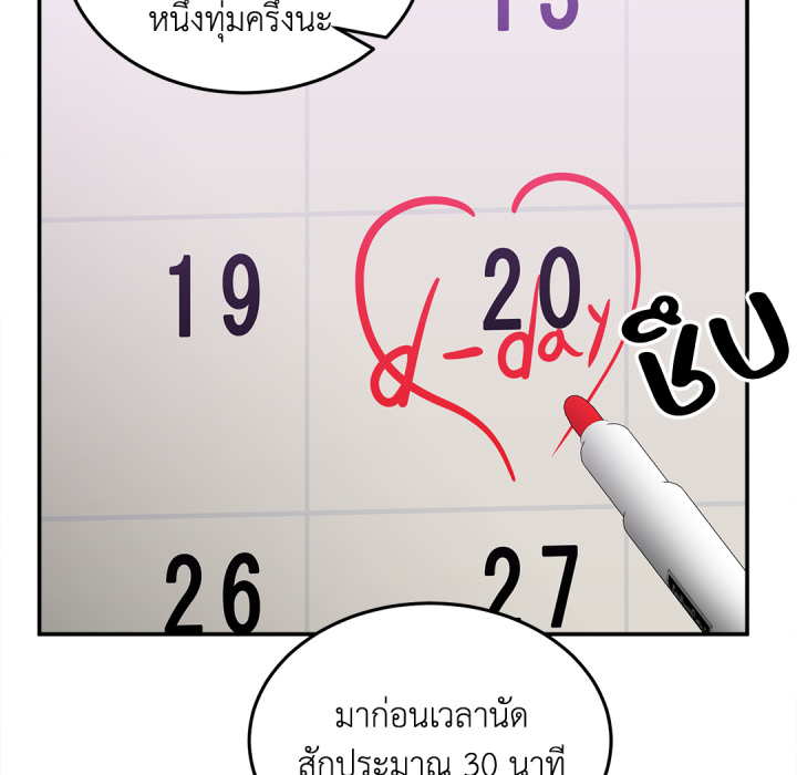 หน้า 130