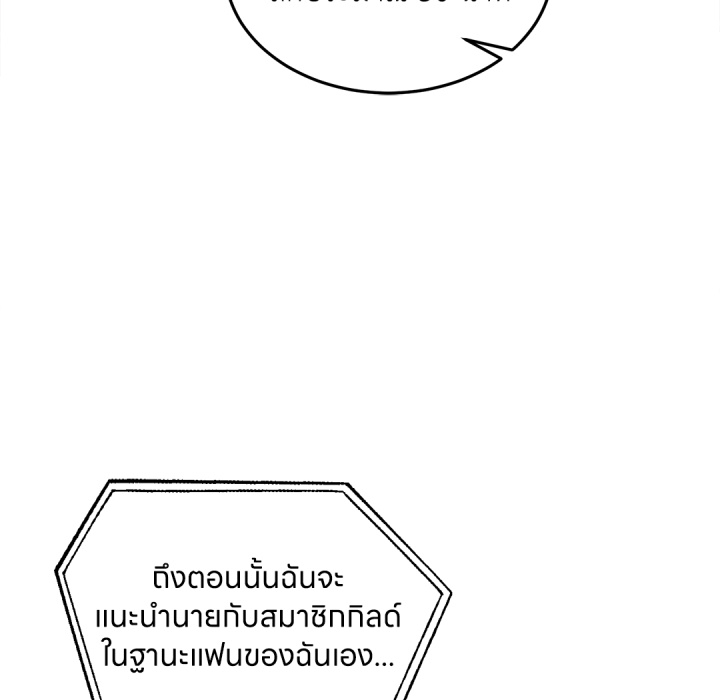 หน้า 131