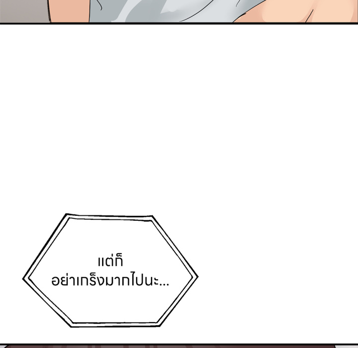 หน้า 134