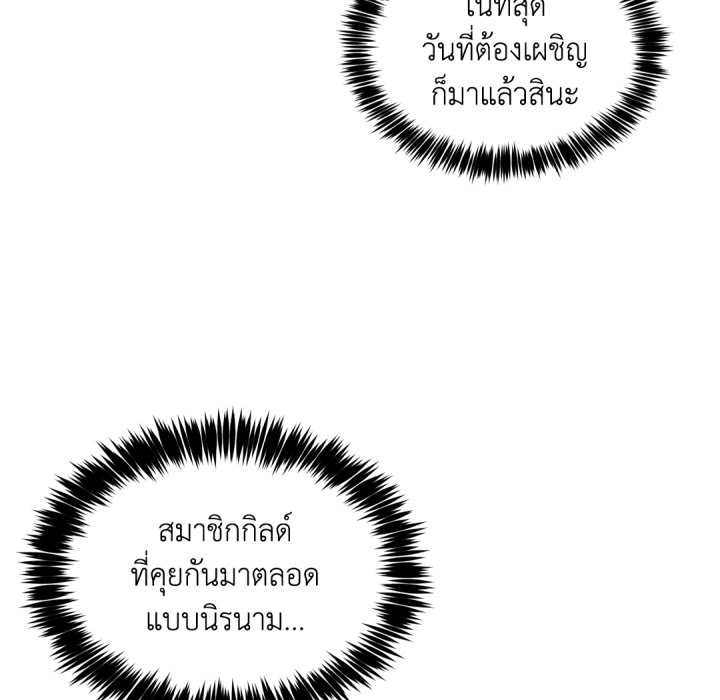 หน้า 136