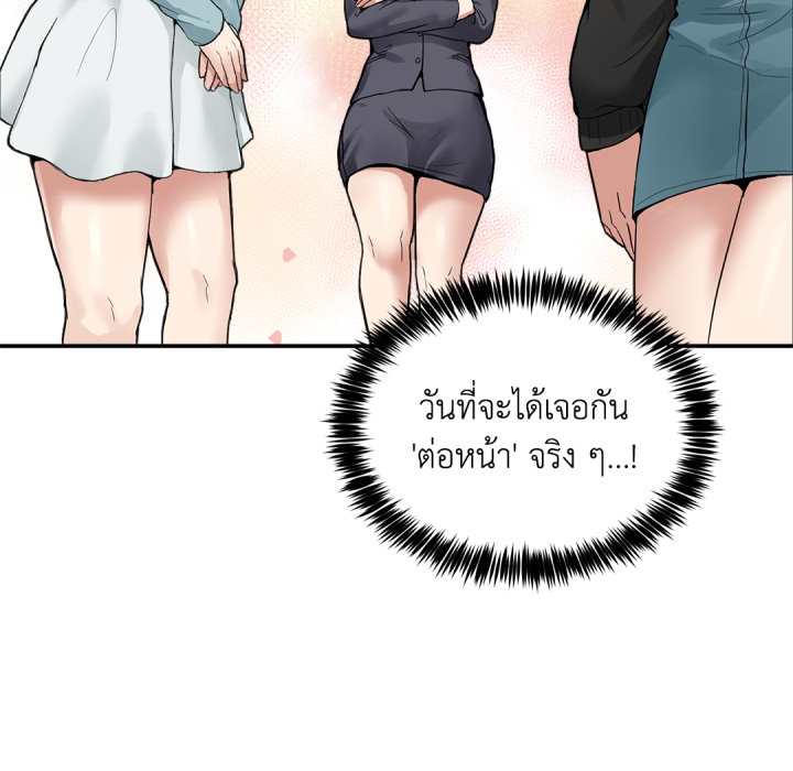 หน้า 138