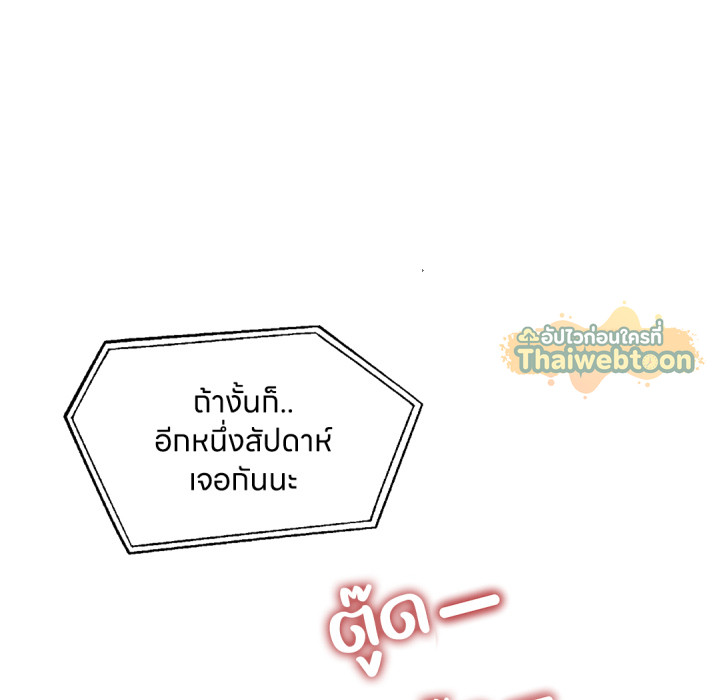 หน้า 139