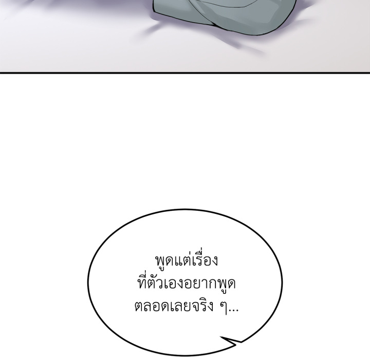 หน้า 141