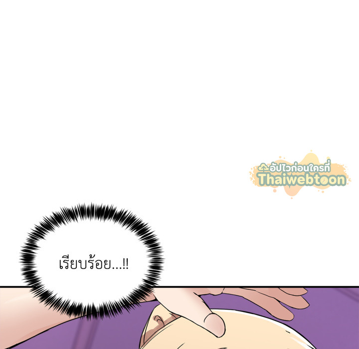 หน้า 150