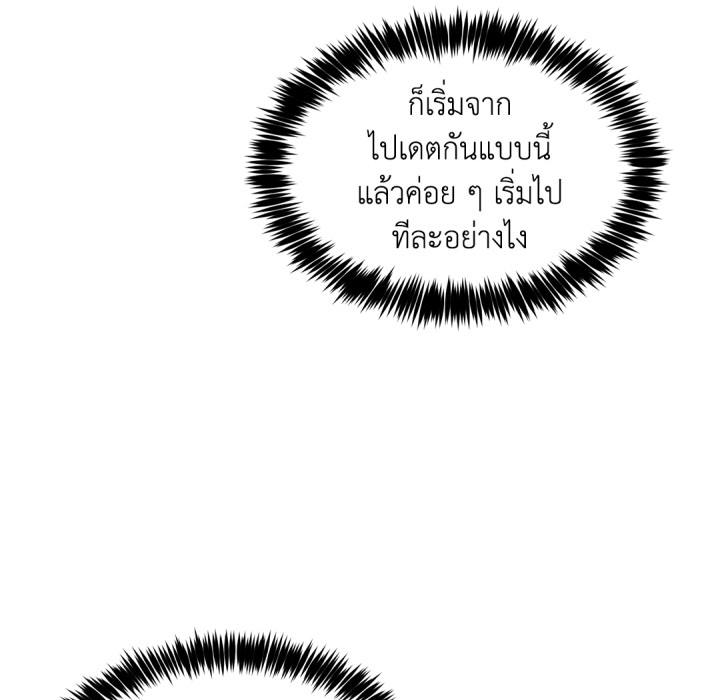 หน้า 155