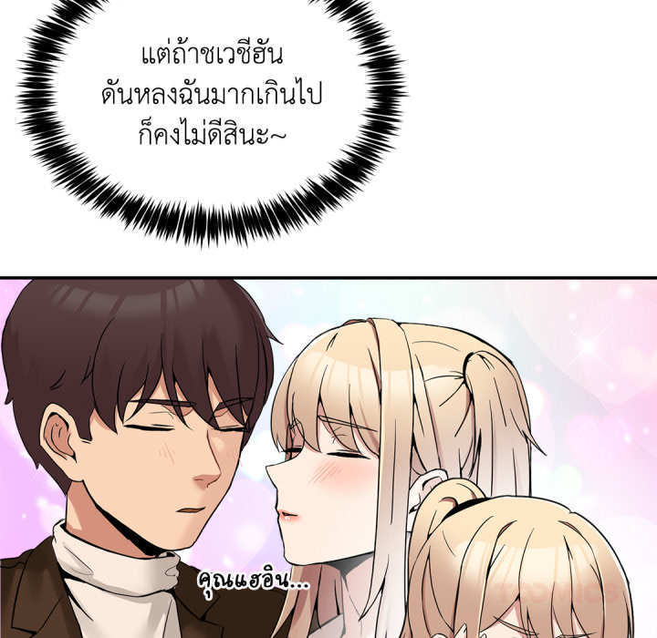 หน้า 156