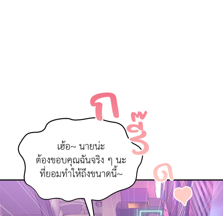 หน้า 158